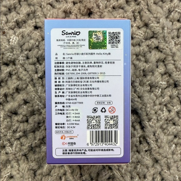 Hello Kitty Bundle - Picture 12 of 13